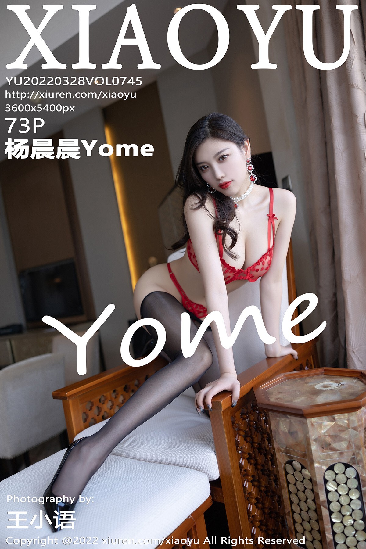 XIAOYU语画界 2022.03.28 VOL.745 杨晨晨Yome